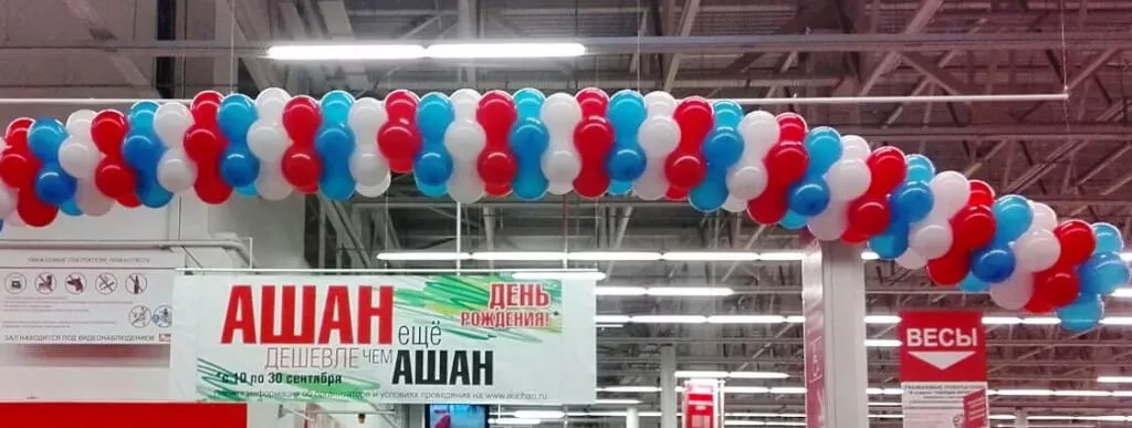 Гирлянды из шаров на открытие Гирлянды из шаров на открытие