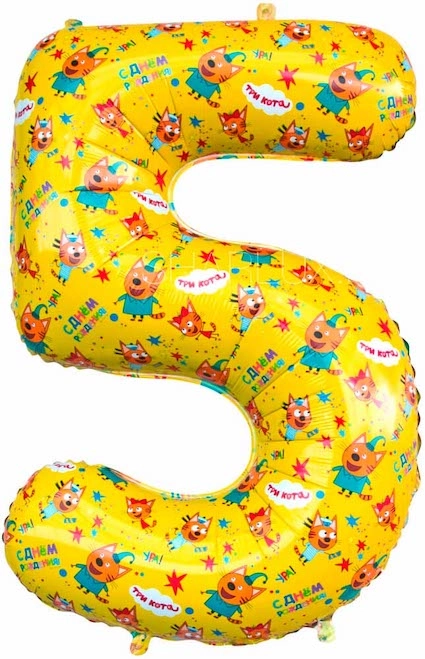 Шар Цифра 5 с рисунком, Три Кота, Желтый