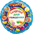 Шар Круг, синий с надписями