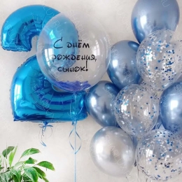 Композиция шаров "С Днем рождения сынок!"