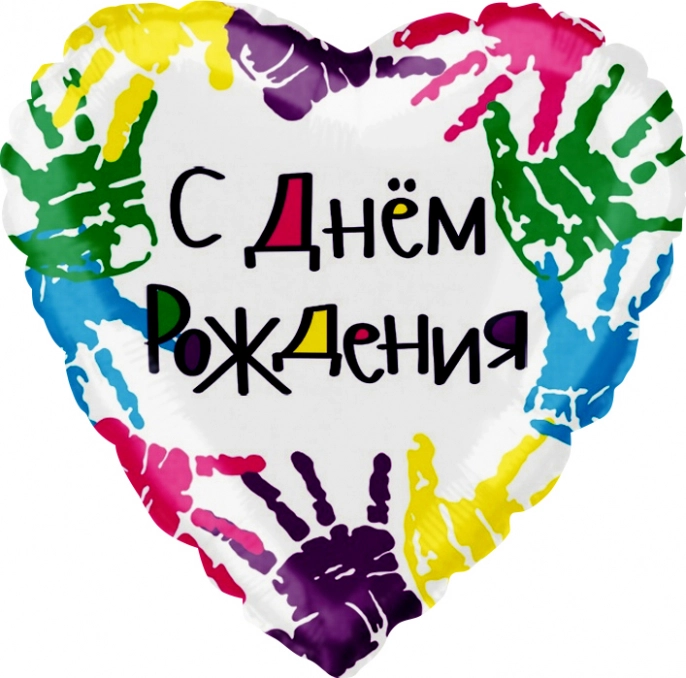 Шар Сердце С Днем Рождения