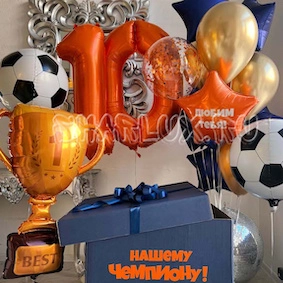 Коробка с шарами, на 10 лет для мальчика