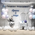 Композиция шаров на детский праздник Холодное сердце