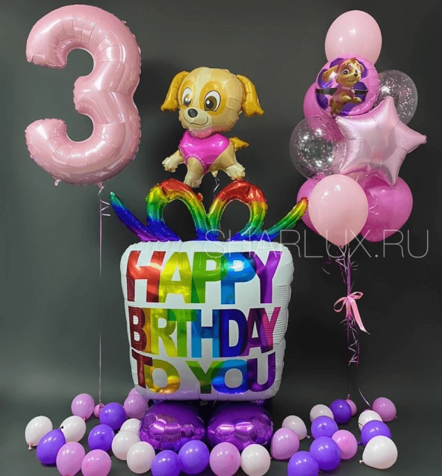 Композиция шаров, Щенячий патруль, Happy Birthday to You