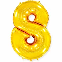 Шар цифра 8 , золото