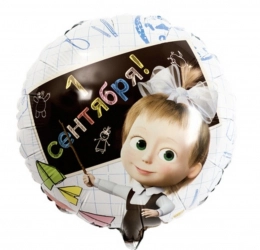 Воздушный шар Маша и Медведь, 1 сентября