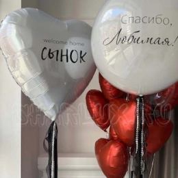 Букет шаров на выписку, "Сынок"