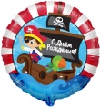 Воздушный шар круг С Днем Рождения