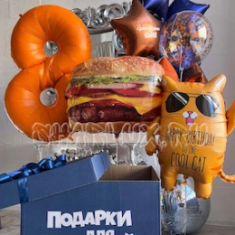 Коробка с шарами "Подарки для Тебя!"