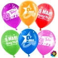 Воздушный шар 9 мая День Победы пастель