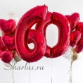 Воздушные шары на юбилей 60 лет