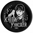 Тарелки Мрачная стори
