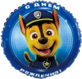 Воздушный шар круг Щенячий патруль Чейз, синий