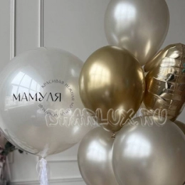 Букет жемчужных шаров, "Мамуля"