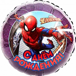 Воздушный шар, Человек Паук, С днем рождения!