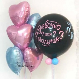 Шары для гендер пати "Сердечки"