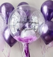 С днем рождения шарики воздушные Bubble