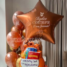 Фонтан воздушных шаров №15