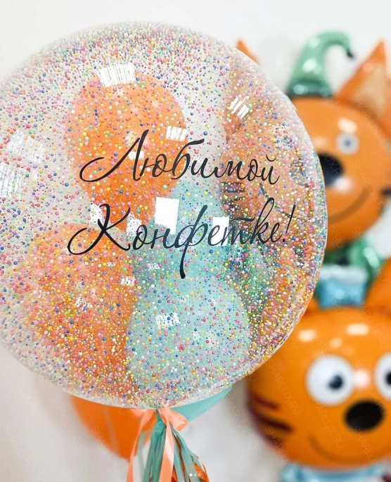 Шар Bubble "Карамельки"