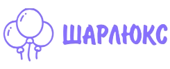 Интернет-магазин Шарлюкс